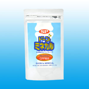 SPド～ンとミネカル