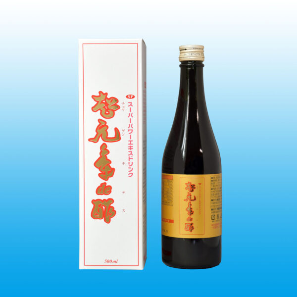 超元気de酢