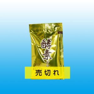ハーモニー酵素ドリンク